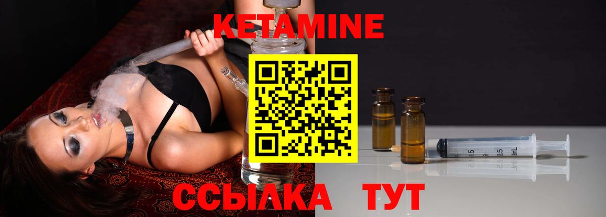 Гашиш  Вход с VPN  Экстази  Ивантеевка  Мефедрон кристаллы  Бошки Шишки  Кокаин  MDMA  ГАШИШ 