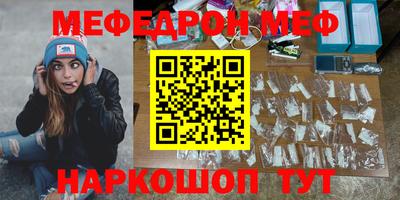 соль ск Бугуруслан