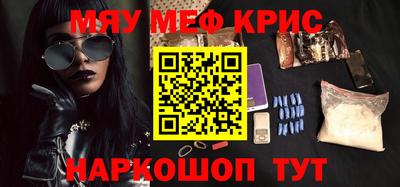 соль ск Бугуруслан