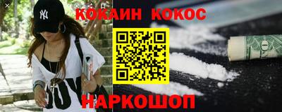 соль ск Бугуруслан