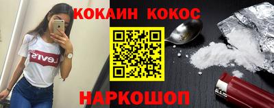 соль ск Бугуруслан
