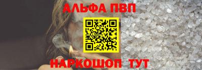 соль ск Бугуруслан