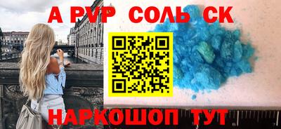 соль ск Бугуруслан