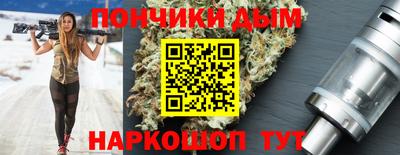 дурь Бузулук