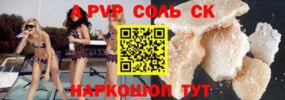 дурь Бузулук