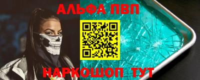 соль ск Бугуруслан