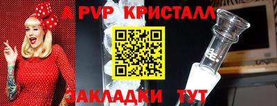 apvp Будённовск