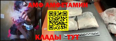 соль ск Бугуруслан