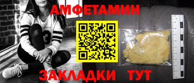соль ск Бугуруслан