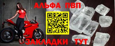 мефедрон мука Обнинск