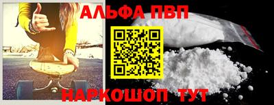 apvp Будённовск