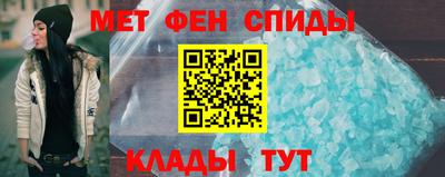 альфа пвп VHQ Обь