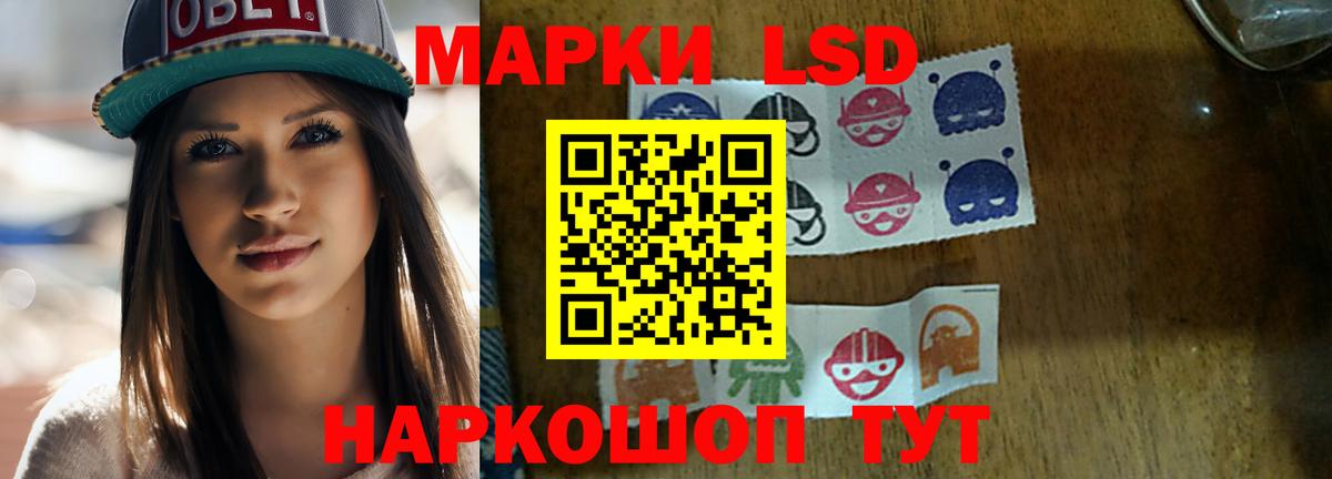 ЛСД экстази ecstasy  Вход с VPN  Ивантеевка  LSD-25 экстази  Лсд 25 экстази кислота 