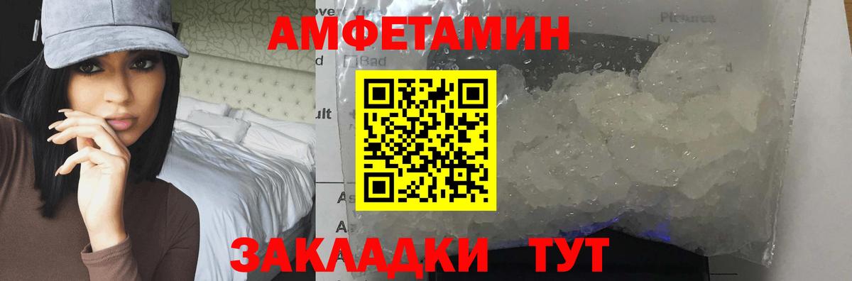 Ивантеевка  Метамфетамин витя  Метамфетамин витя  Вход с VPN 