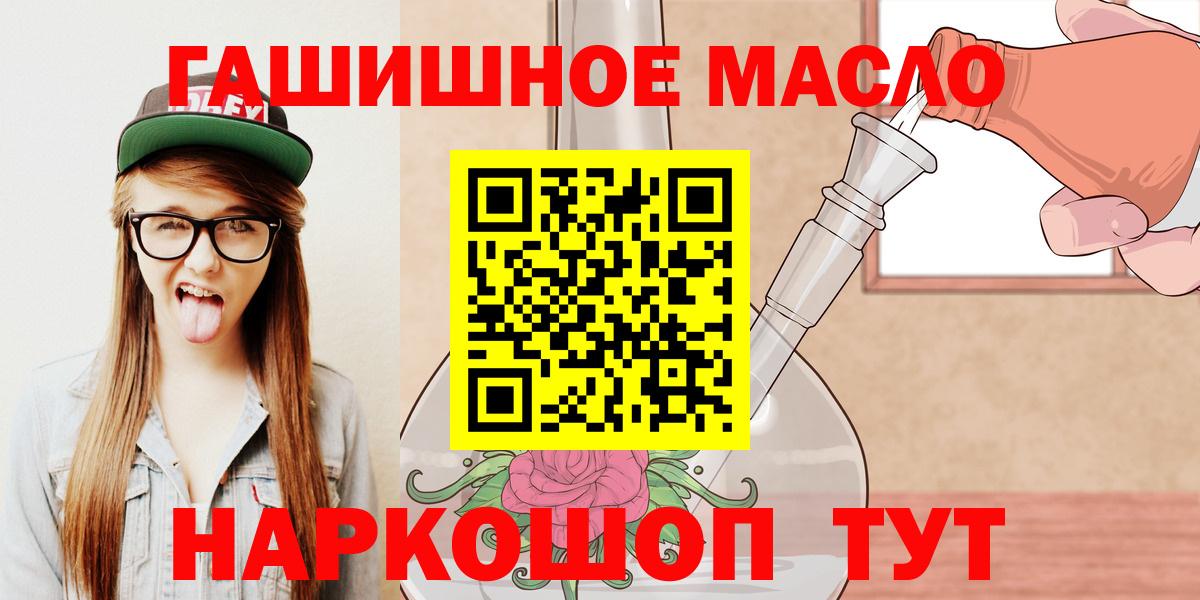 Ивантеевка  ТГК Wax  Вход с VPN 