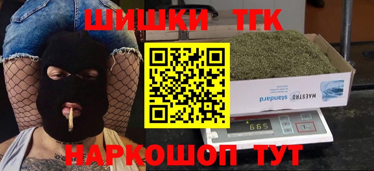 МАРИХУАНА индика Ивантеевка